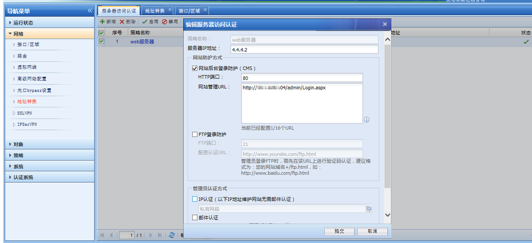 重庆网站网页防篡改设计_(典型的网页防篡改技术有哪些)