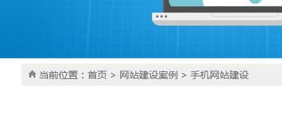 重庆网站设计之导航设计几个重点